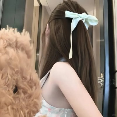 少女